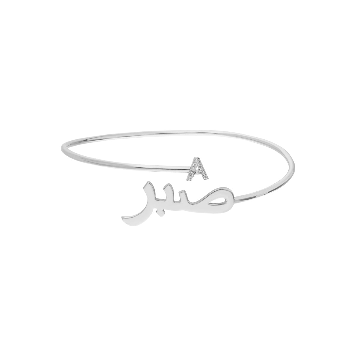 Kardelen Arabische Namens Armreif mit Buchstabe - 925 SILBER Kauf eins, bekomm eins gratis