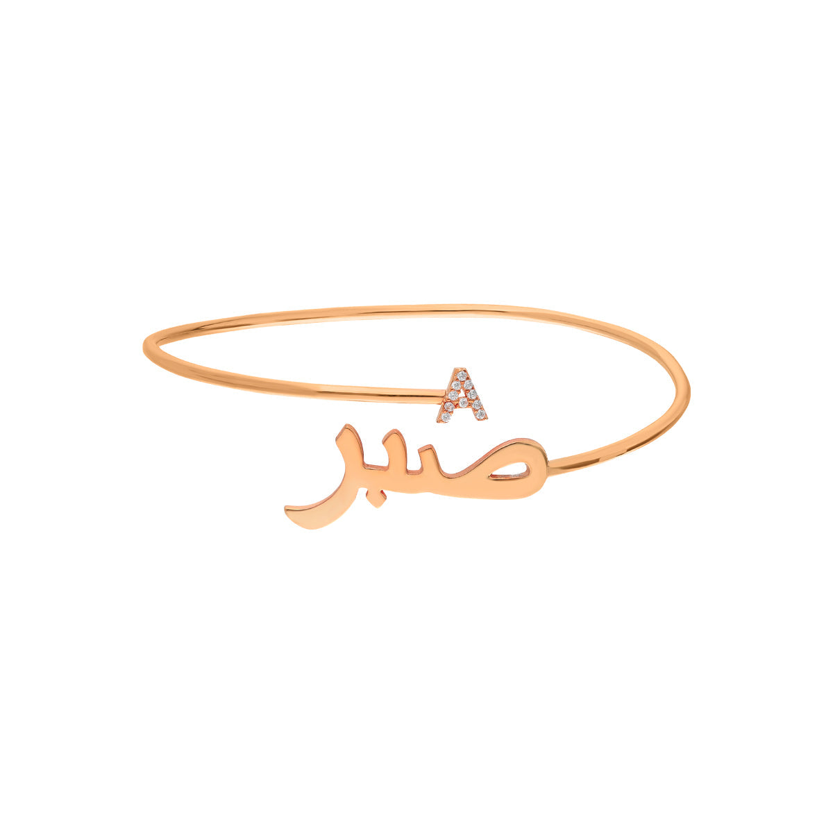 Kardelen Arabische Namens Armreif mit Buchstabe - 925 SILBER Kauf eins, bekomm eins gratis